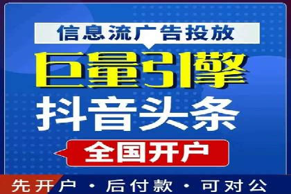 某电商平台信息流广告运营实战案例