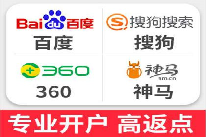 百度竞价推广与SEO结合的策略——以某科技公司为例